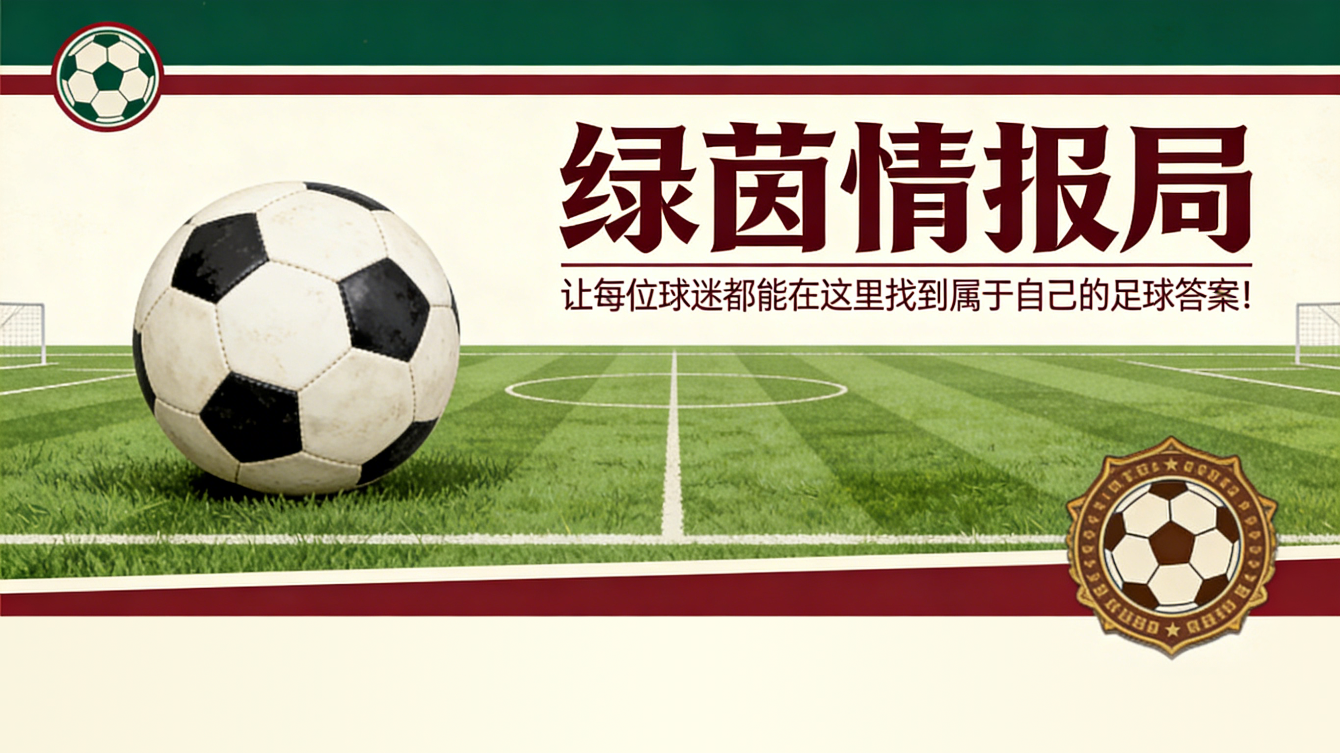 kaiyun-迪比亚吉奥：“罗马，支持加斯佩里尼。球队将战斗到最后”